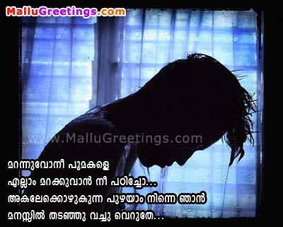 malayalamlovescrapgreetxd7