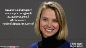 marissa_mayer_yahoo_ceo_quote_0