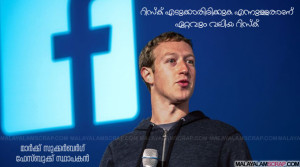 mark_zuckerberg_quote_0