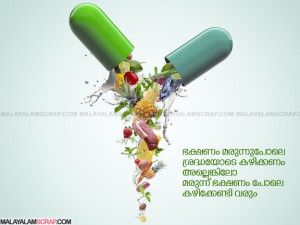 medicine_food_0