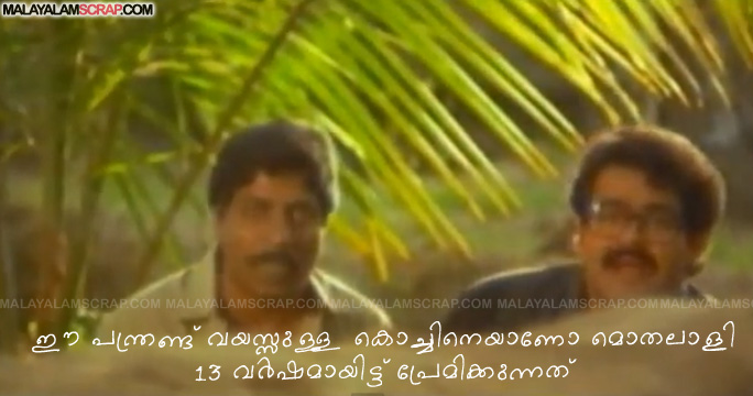 midhunam_comedy_0