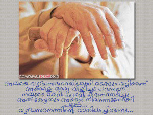 my_mother_old_age_home_0