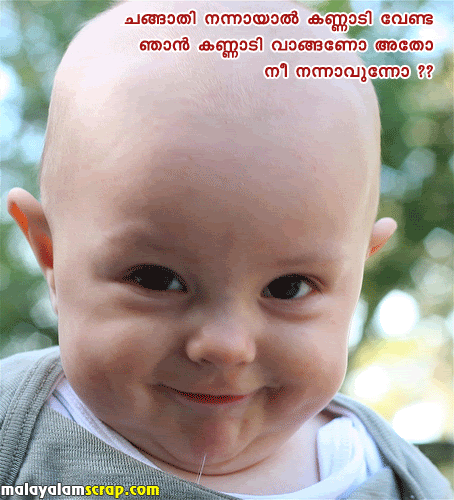 naughty-malayalam (3)