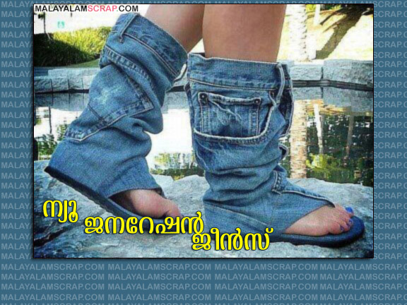 next_generation_jeans_0