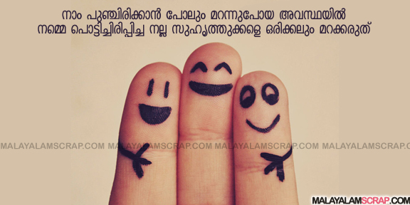 nice_friendship_0