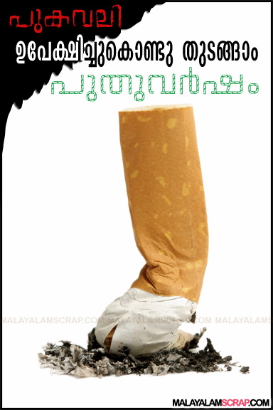 no_smoking