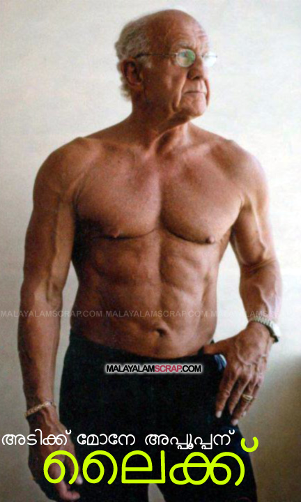 old_man_body_0