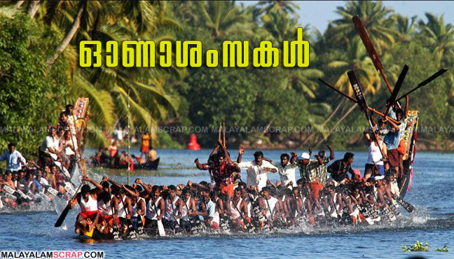 onam_boat_race_0