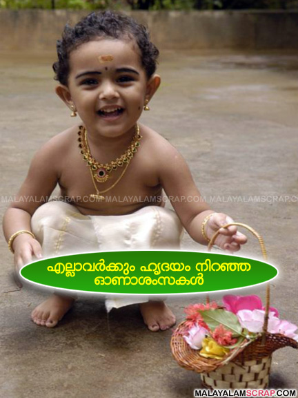 onam_cute_baby_0