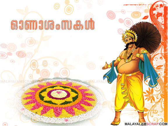 onam_facebook_1