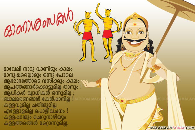 onam_facebook_10