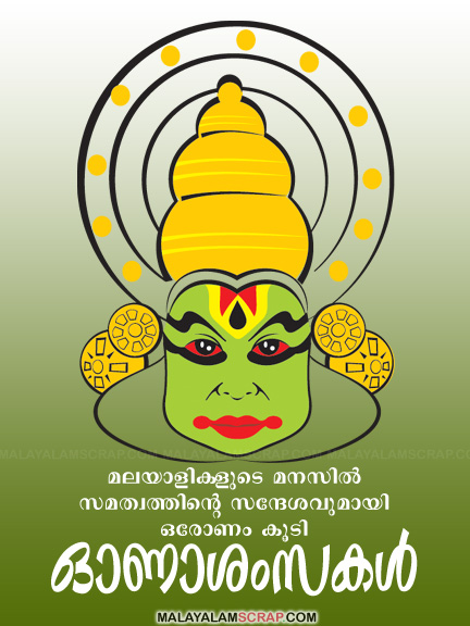 onam_facebook_11