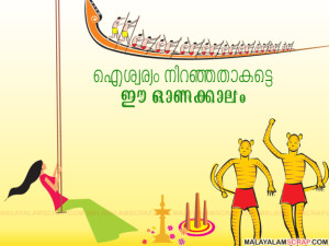 onam_facebook_12