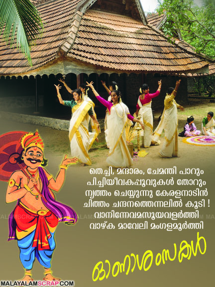 onam_facebook_13