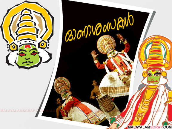 onam_facebook_15