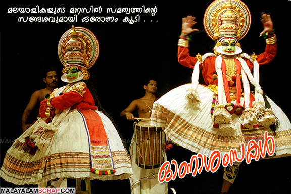 onam_facebook_16