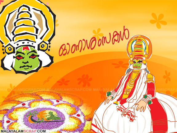 onam_facebook_17