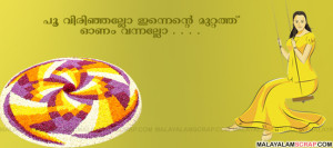 onam_facebook_19