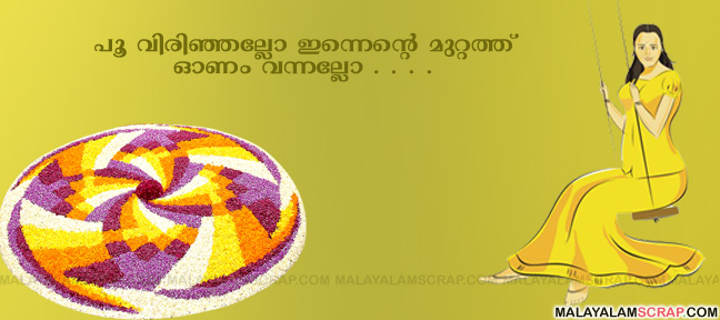 onam_facebook_19