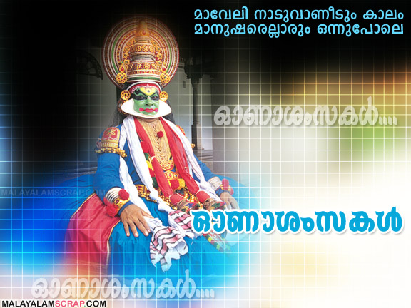 onam_facebook_2