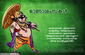 onam_facebook_20