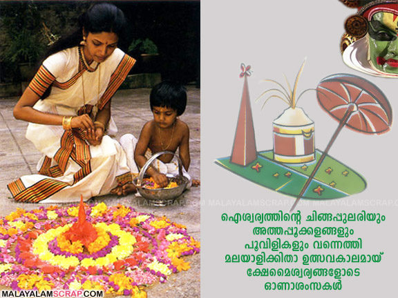 onam_facebook_21