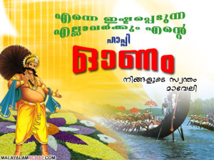 onam_facebook_4