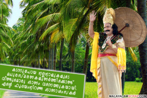 onam_facebook_5