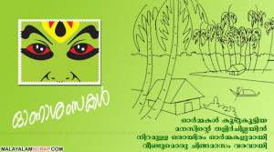 onam_facebook_8