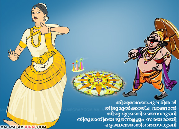 onam_facebook_9