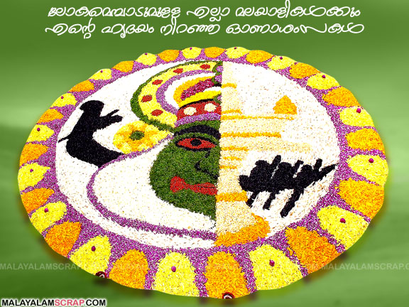 onam_facebook_pookkalam_1