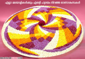 onam_facebook_pookkalam_2