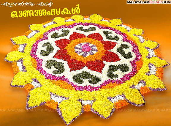 onam_facebook_pookkalam_3