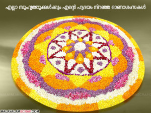 onam_facebook_pookkalam_4