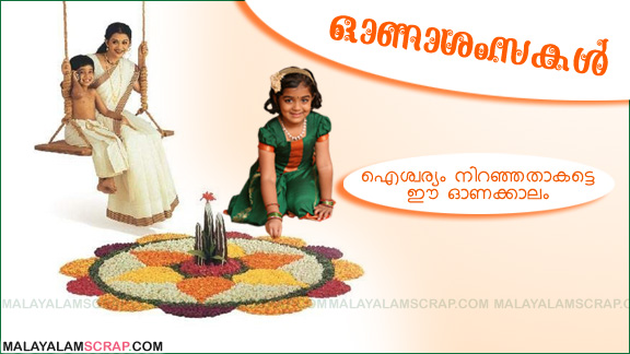 onam_facebook_pookkalam_5