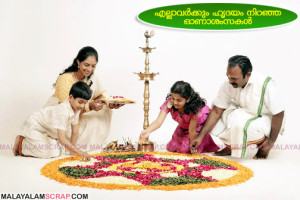 onam_family_pookkalam_2_0