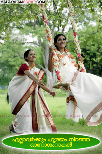 onam_oonjal_ladies_0