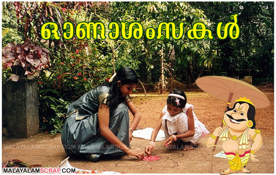 onam_pookkalam_7