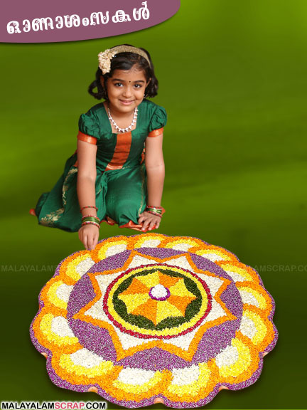 onam_pookkalam_design_1