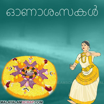 onam_pookkalam_design_11_0