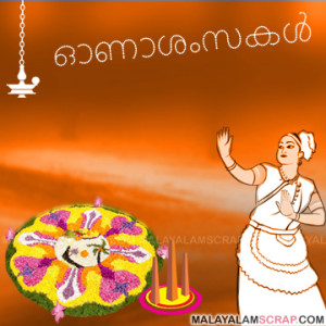 onam_pookkalam_design_15_0