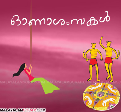 onam_pookkalam_design_8_0