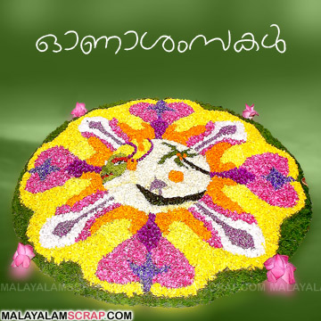 onam_pookkalam_design_9_0