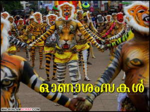 onam_puli_kali