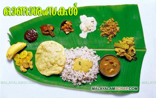 onam_sadya_kerala