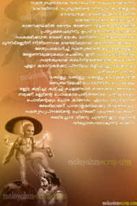 onam_vamanan