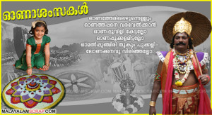 onam_wishes_fb_13