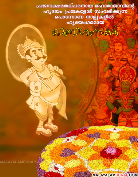 onam_wishes_fb_16