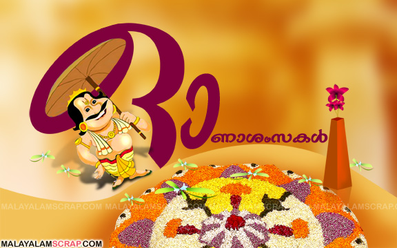 onam_wishes_fb_17