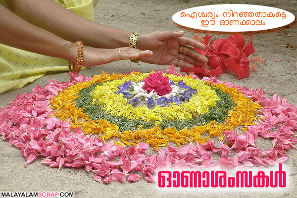 onam_wishes_fb_19